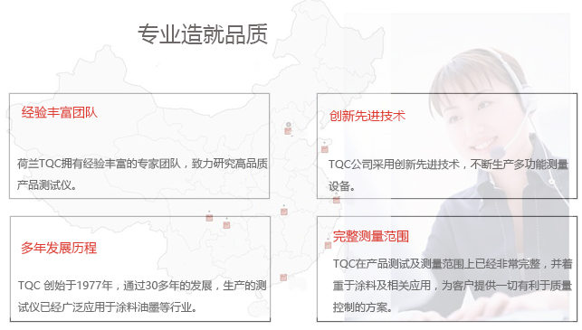 团队介绍