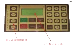 海南磨耗試驗機