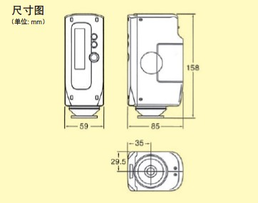 色差仪尺寸图