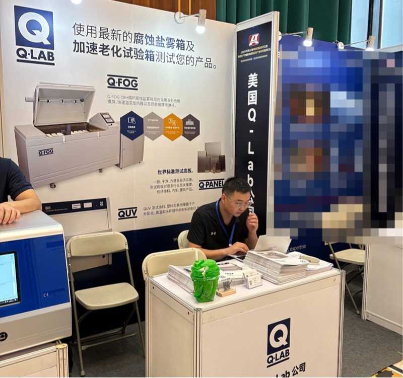 佛山翁开尔携手美国Q-Lab受邀出席2025年防腐蚀涂料年会！