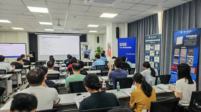 2026广州实验室光老化测试技术研讨会