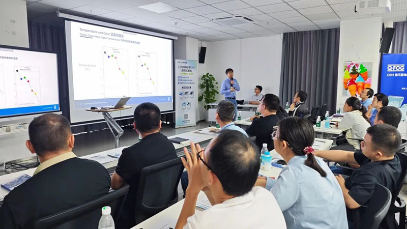 2026广州实验室光老化测试技术研讨会