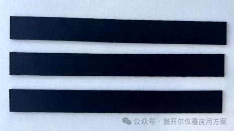 试验样品