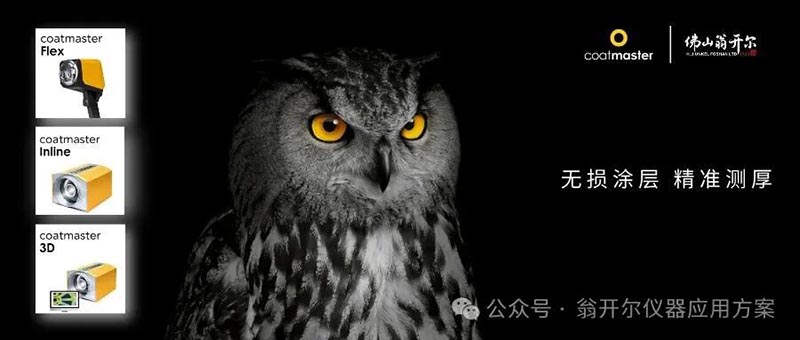光热法ATO技术