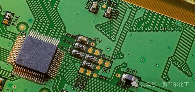 PCB油墨专用树脂