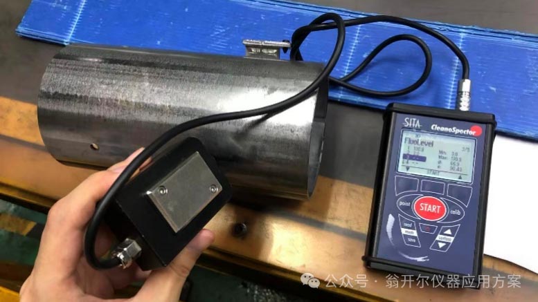 检测空调压缩机壳体表面清洁度