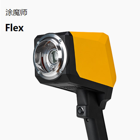 涂魔师Flex手持式ATO非接触无损测厚仪