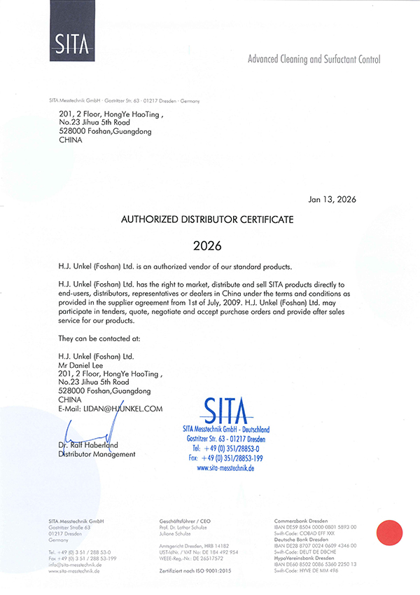 表面张力测定仪代理证书