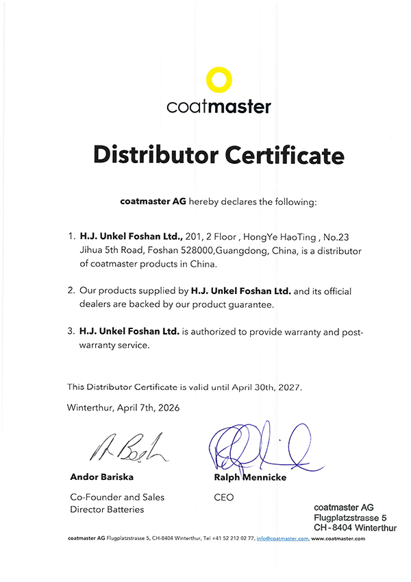 湿膜测厚系统代理证书