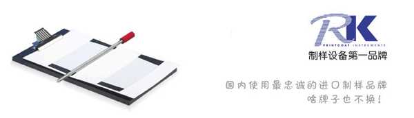 买RK刮墨棒