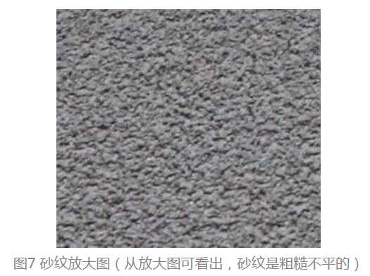 沙纹