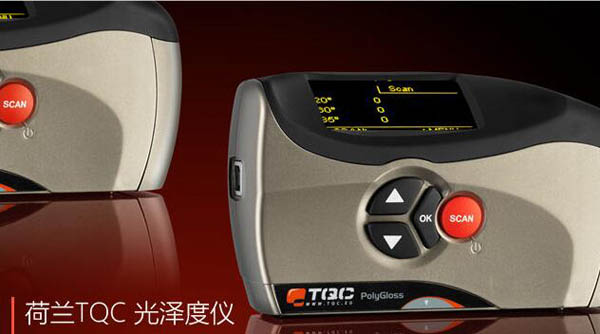  TQC GL0030三角度光泽仪